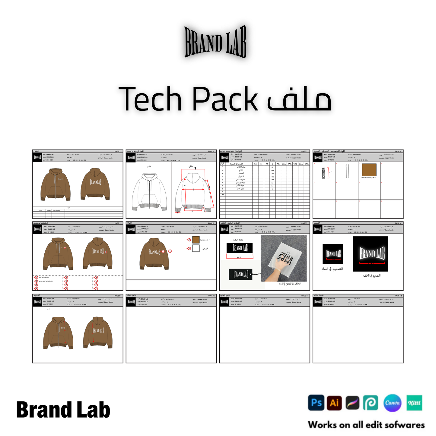 brand lab Ultimate Pack