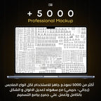 Ultimate Pack