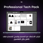 Designer's Package