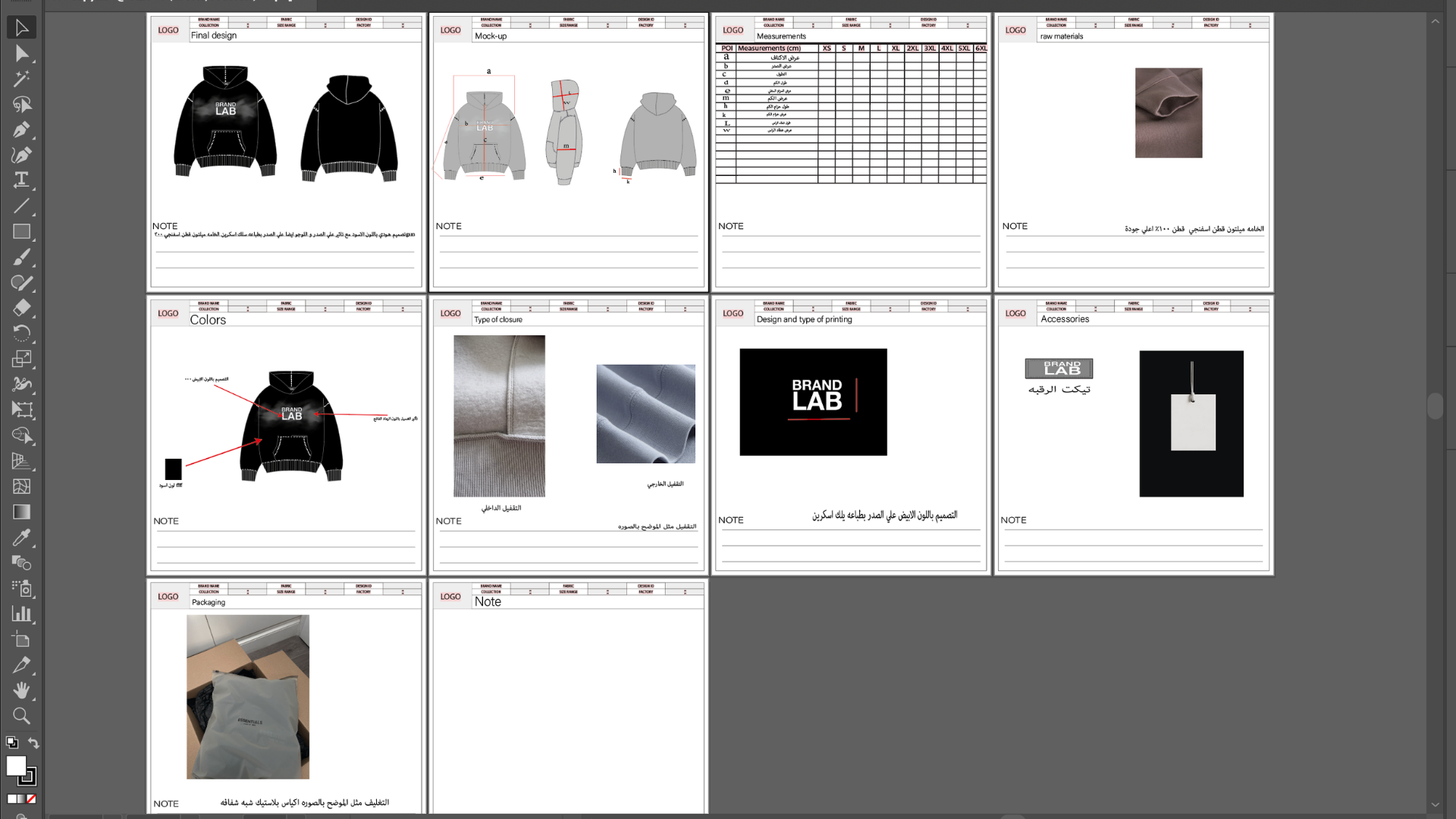 Brand Lab EG - Start Your Clothing Brand In Minutes
