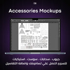 Designer's Package