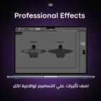 Designer's Package
