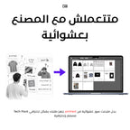 BRAND LAB SYSTEM