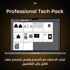 Ultimate Pack