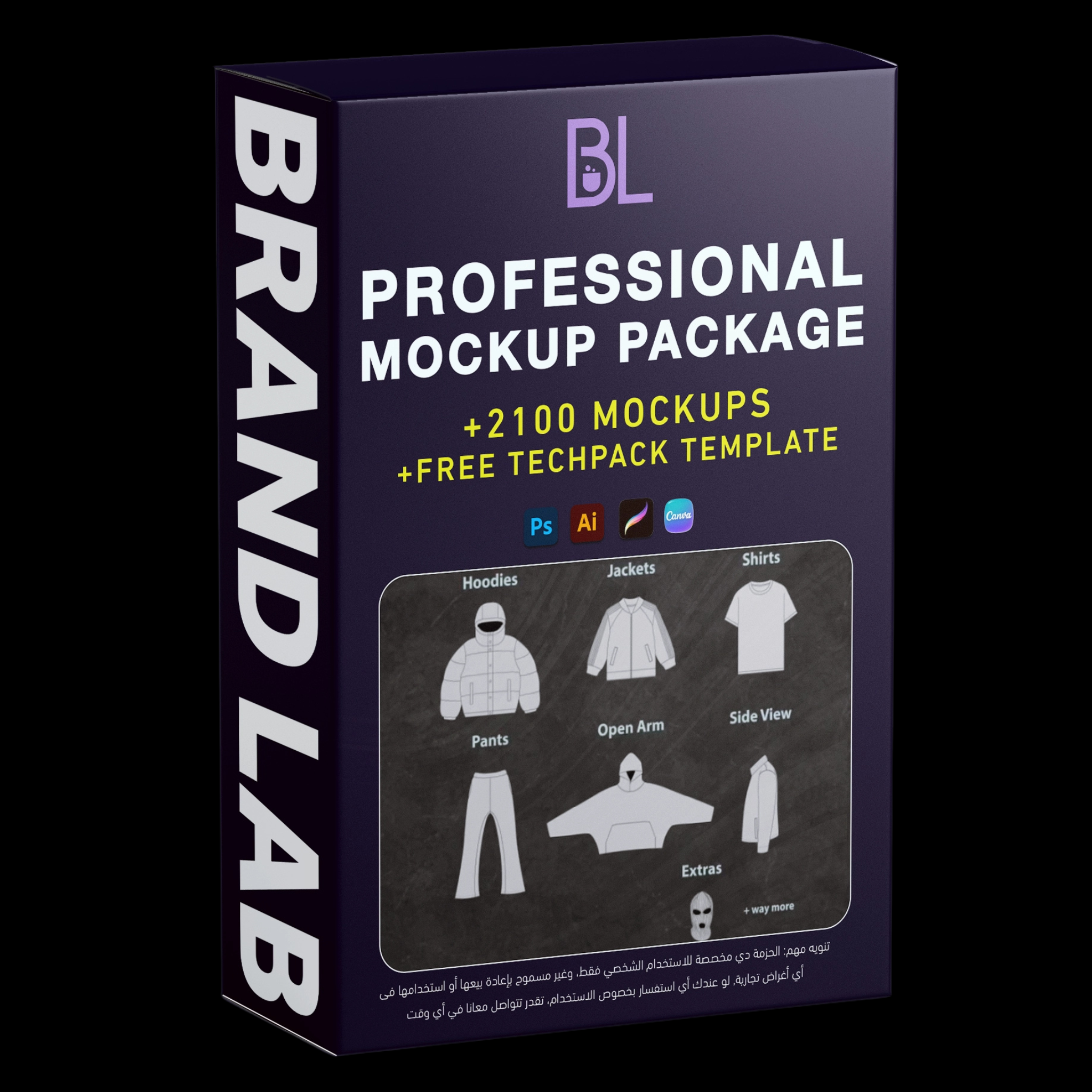 Professional Mockup Package