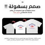BRAND LAB SYSTEM