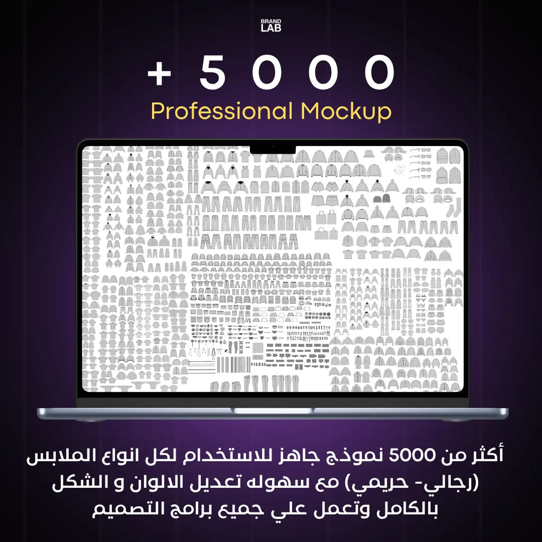 Designer's Package