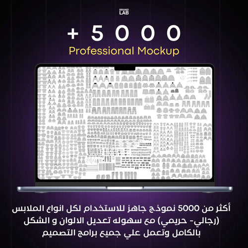 Designer's Package