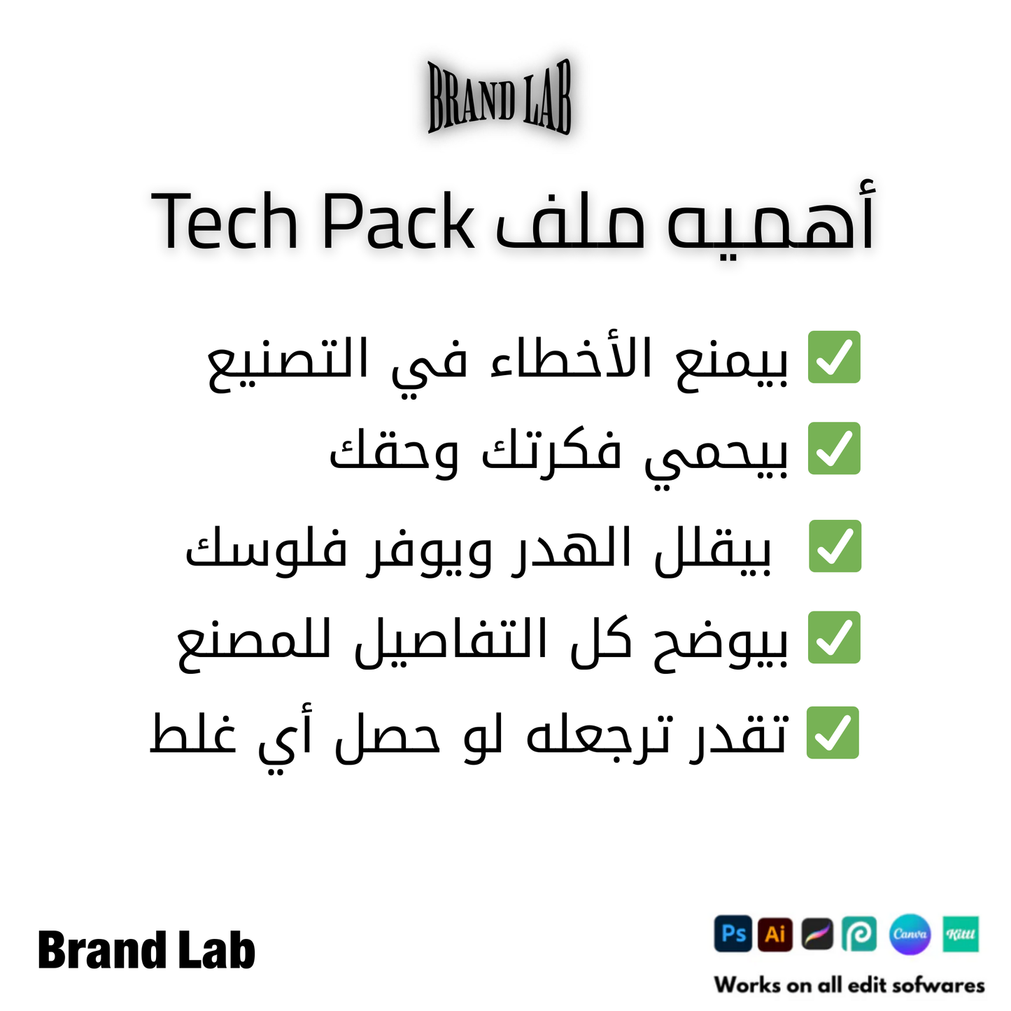 Professional Tech Pack
