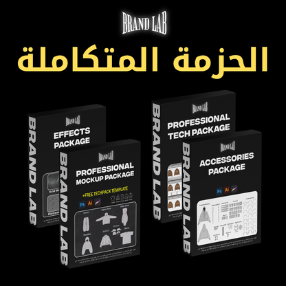 The complete package