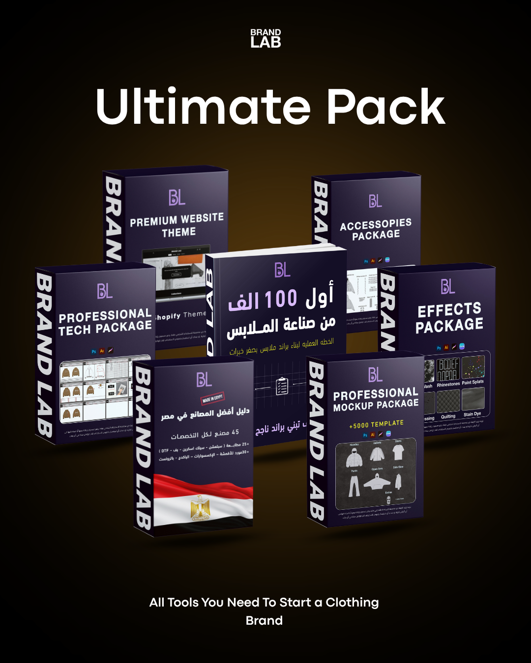 Ultimate Pack